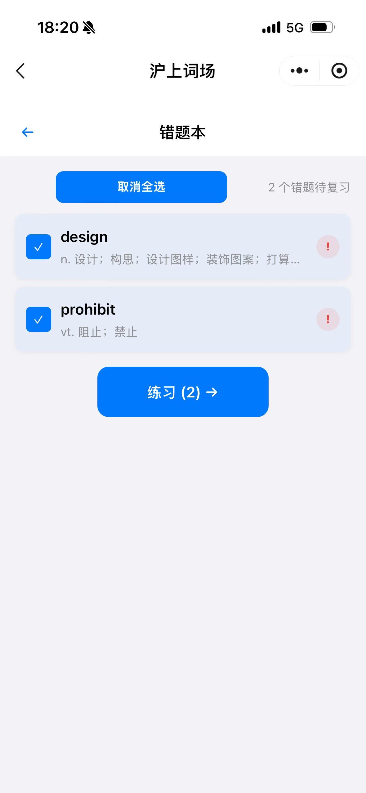 产品截图 2